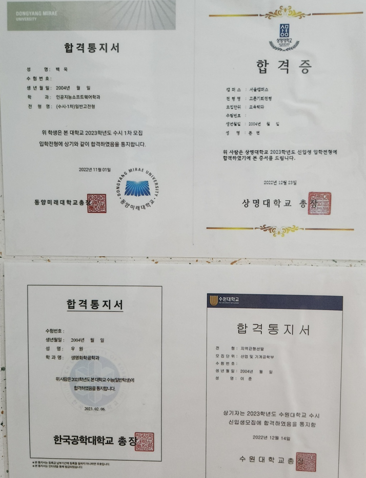 하우와이 수학학원