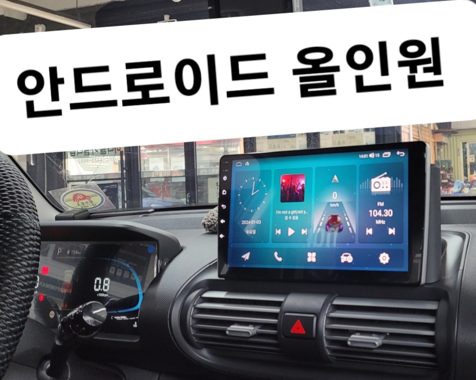 루마버텍스 미라클 카 멀티샵