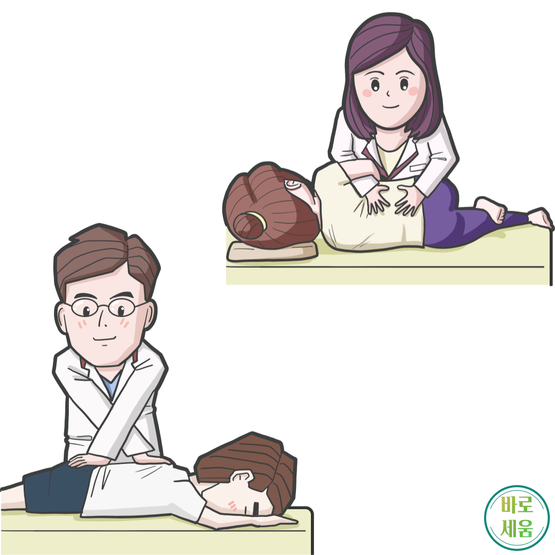 바로세움자세교정센터 창원용호동점