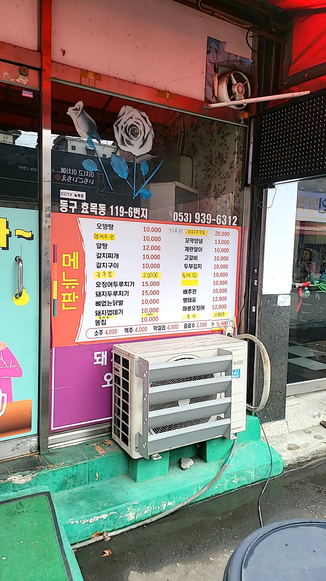 해남이모