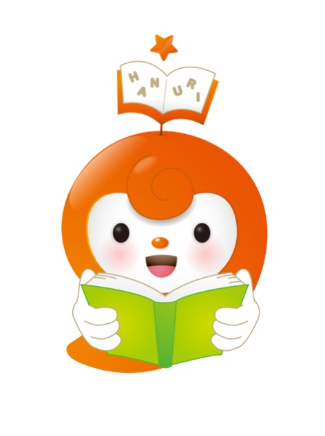 한우리독서토론논술 엘지빌리지점