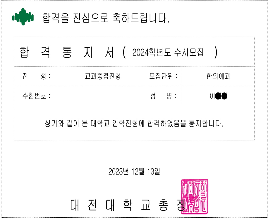 하우와이 수학학원