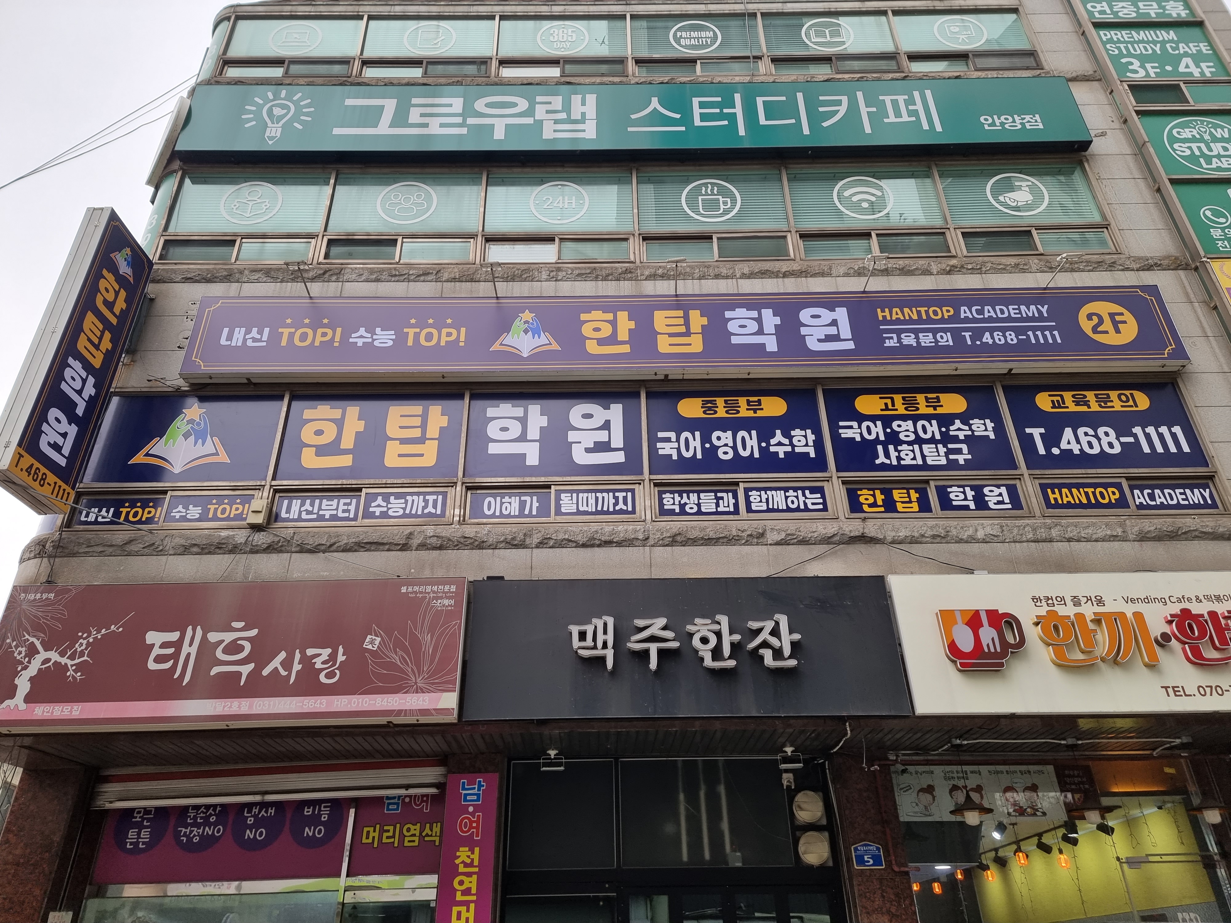 명성광고기획