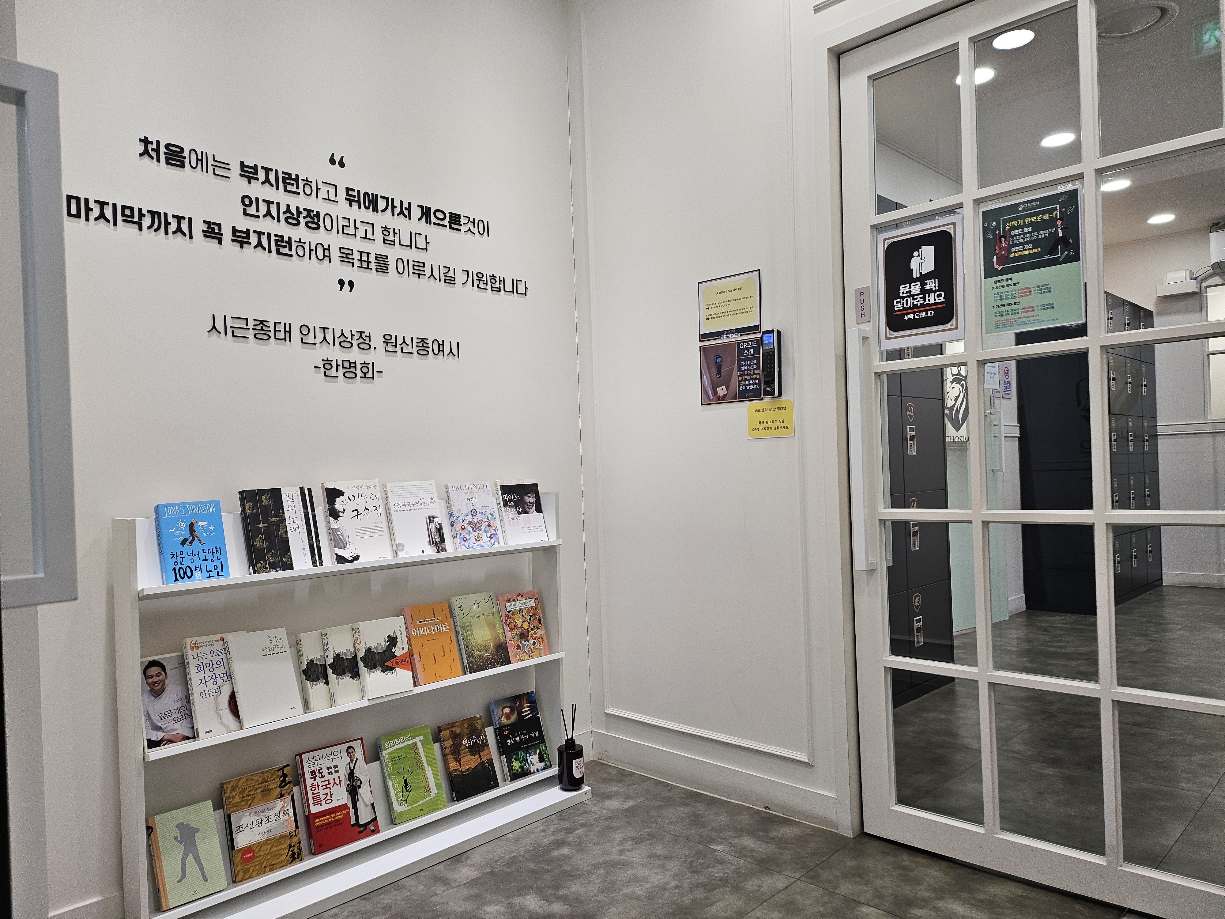 초심스터디카페 안양박달점 대표이미지