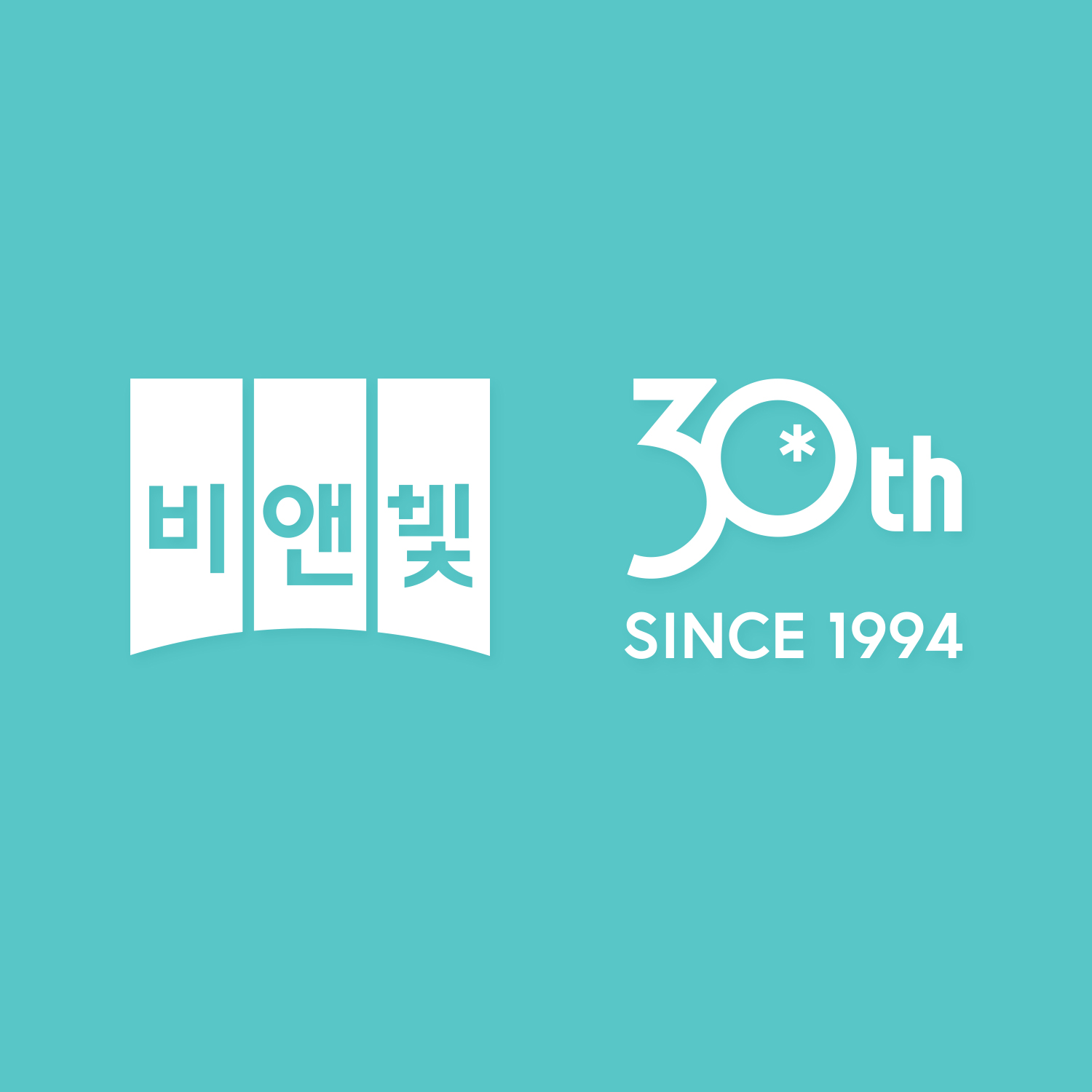 비앤빛안과의원