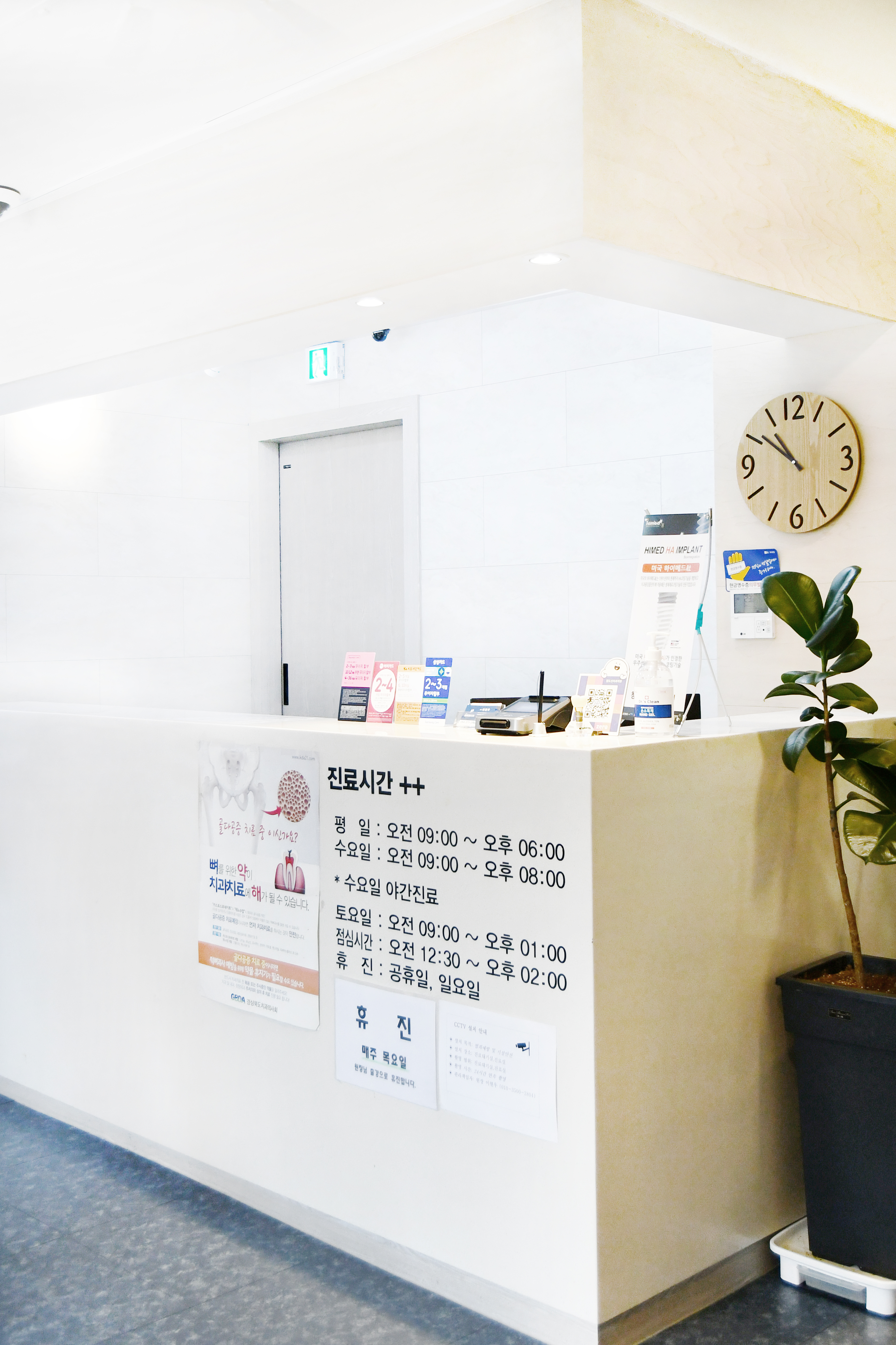 청도선치과의원 대표 이미지