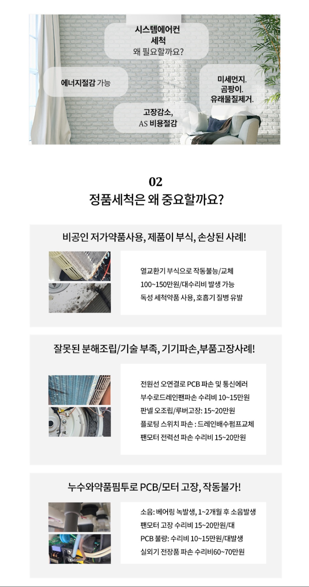 바름시스템 대표 이미지