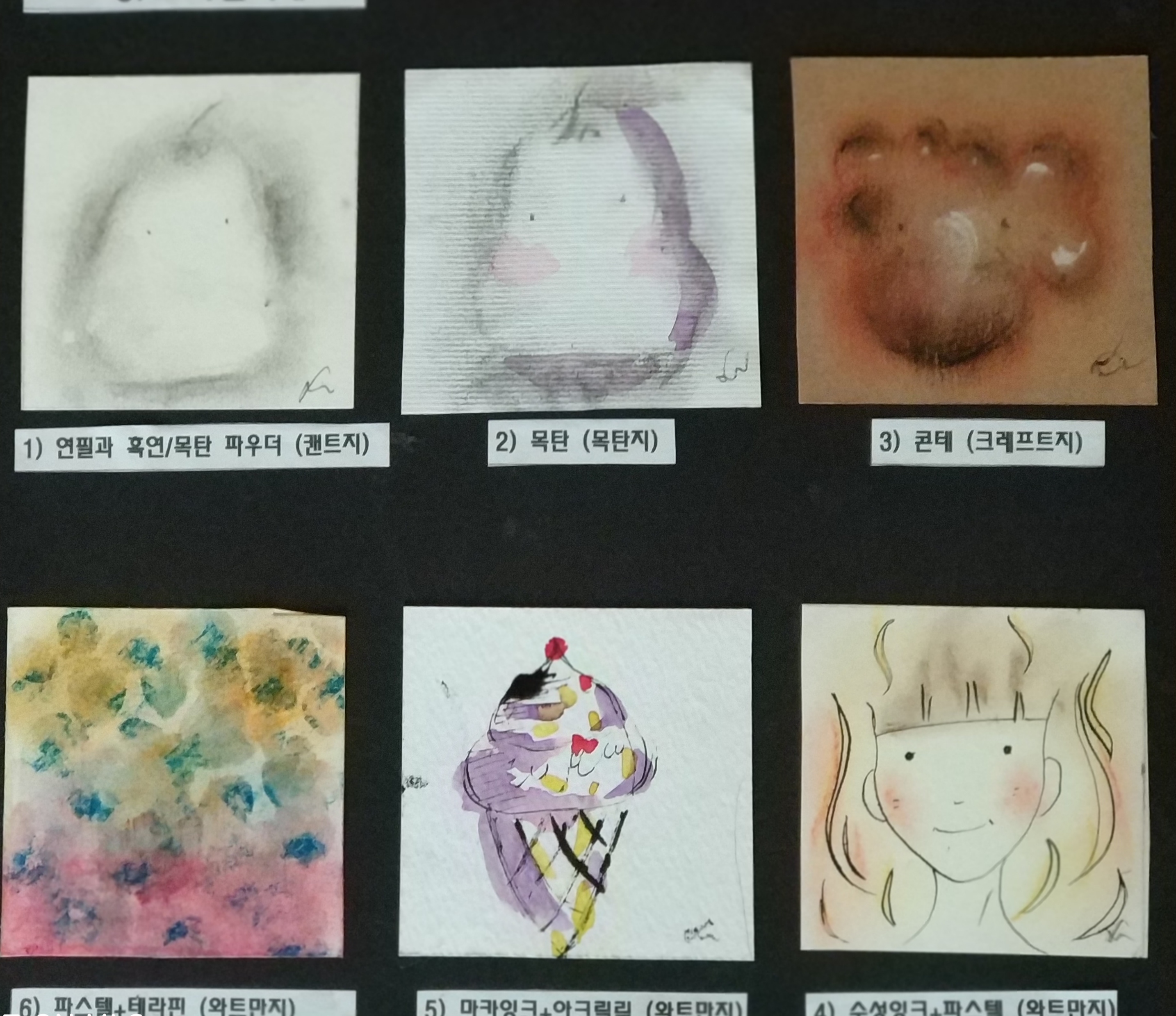 이본느 미술교습소