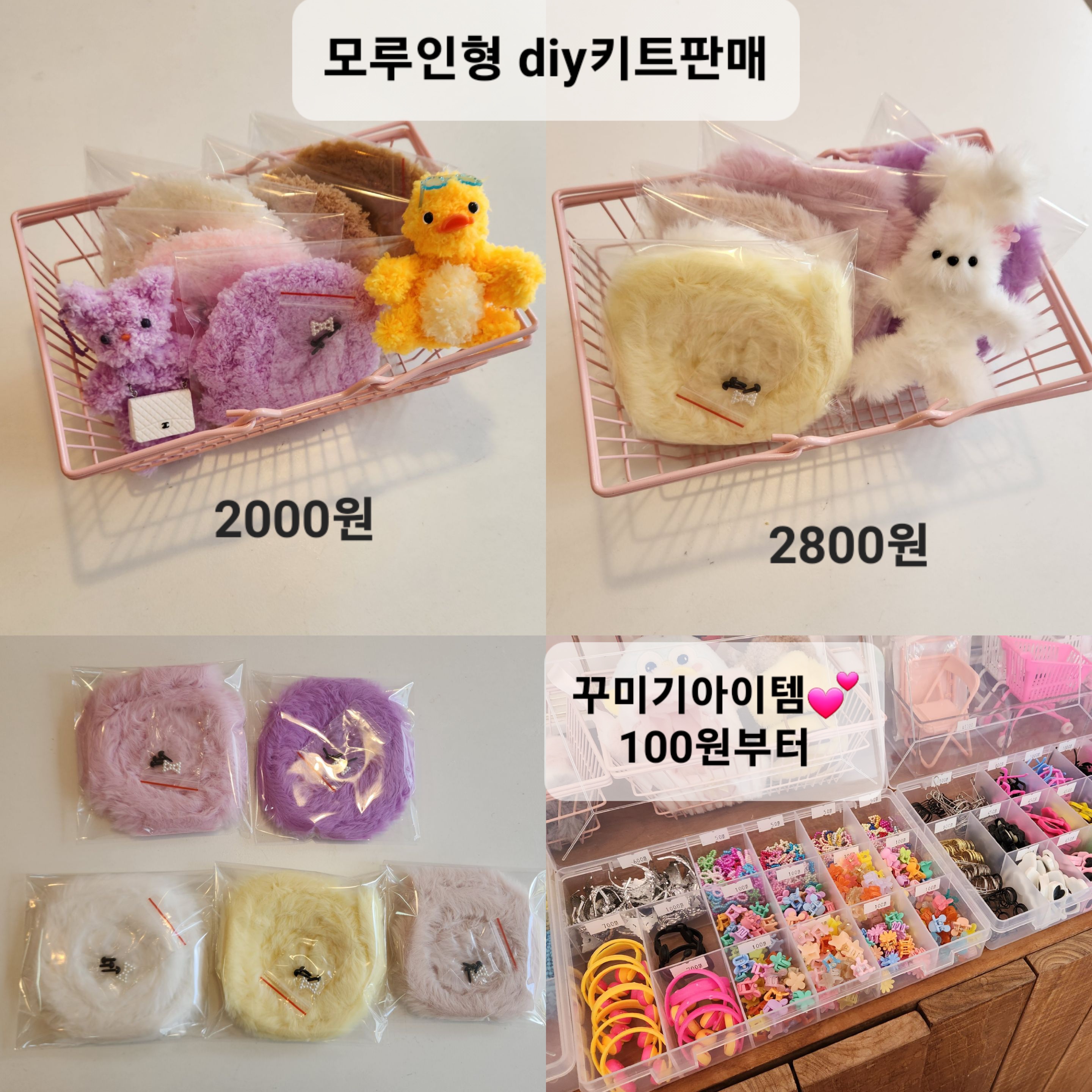 모루떡방앗간
