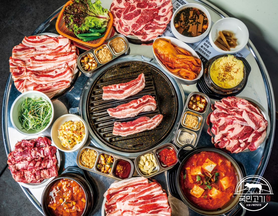 국민고기 월곡역점