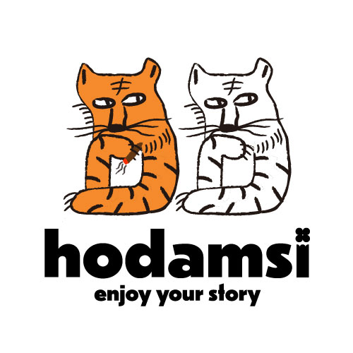 호담시