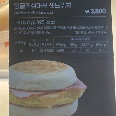 드롭탑동촌유원지점