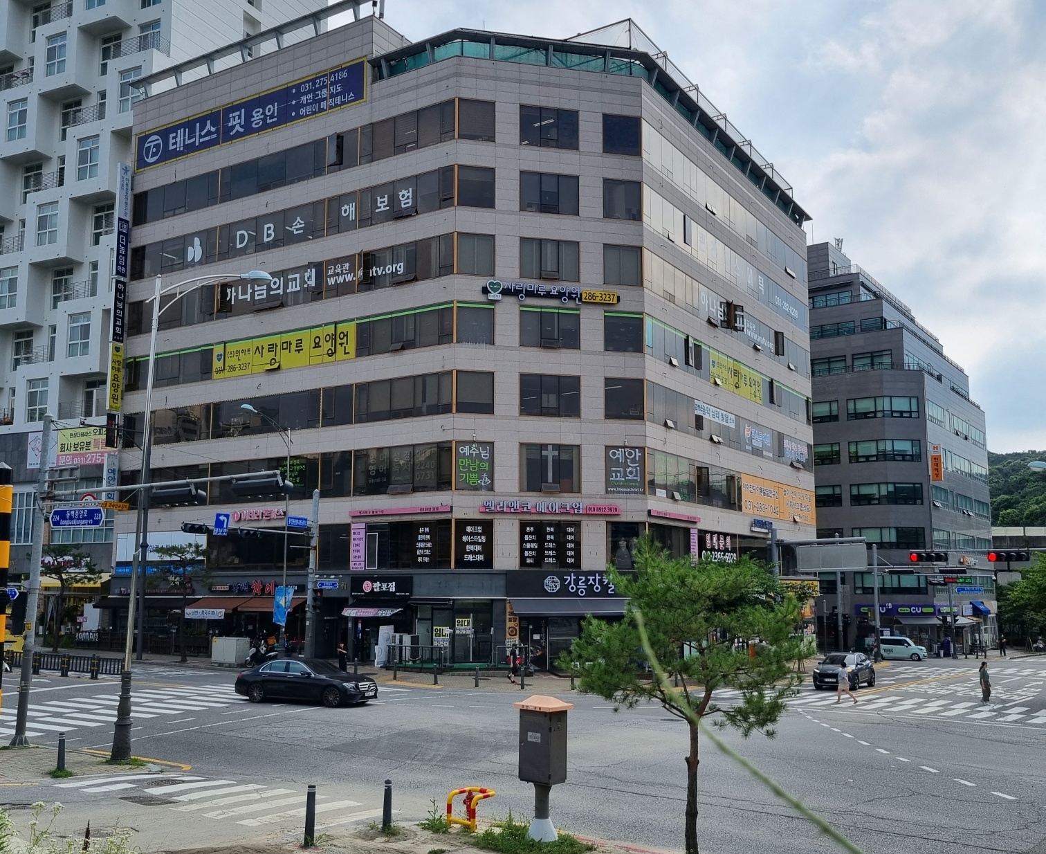 사랑마루요양원 원하트