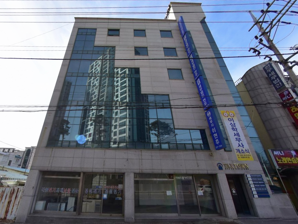 세무법인 현우 충청지점