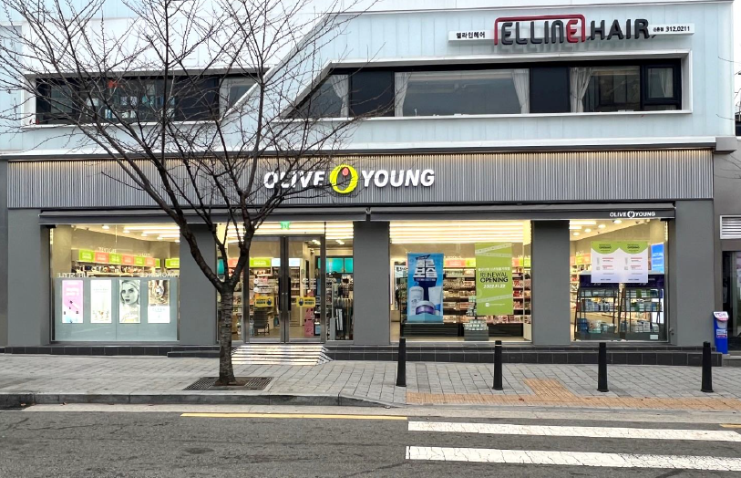 올리브영 신촌명물거리점 대표 이미지