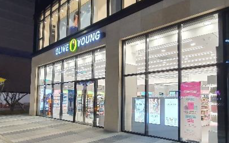 올리브영 아산탕정점