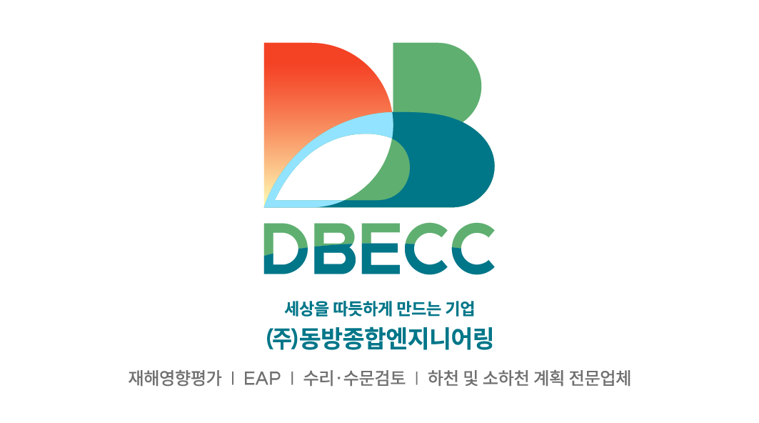 동방종합엔지니어링