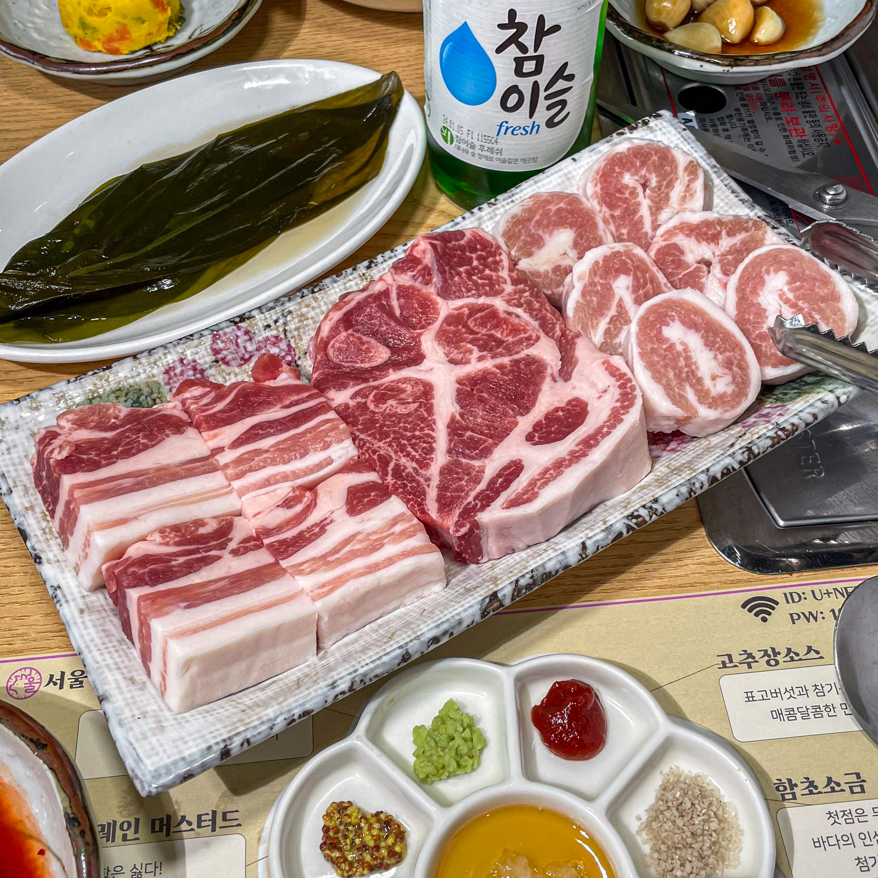 커플 세트 480g이상 (할인가)