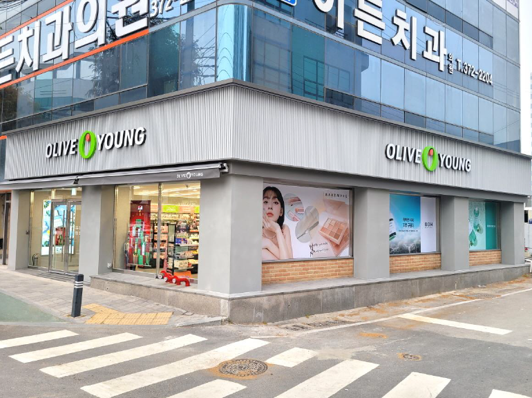 올리브영 광주화정점