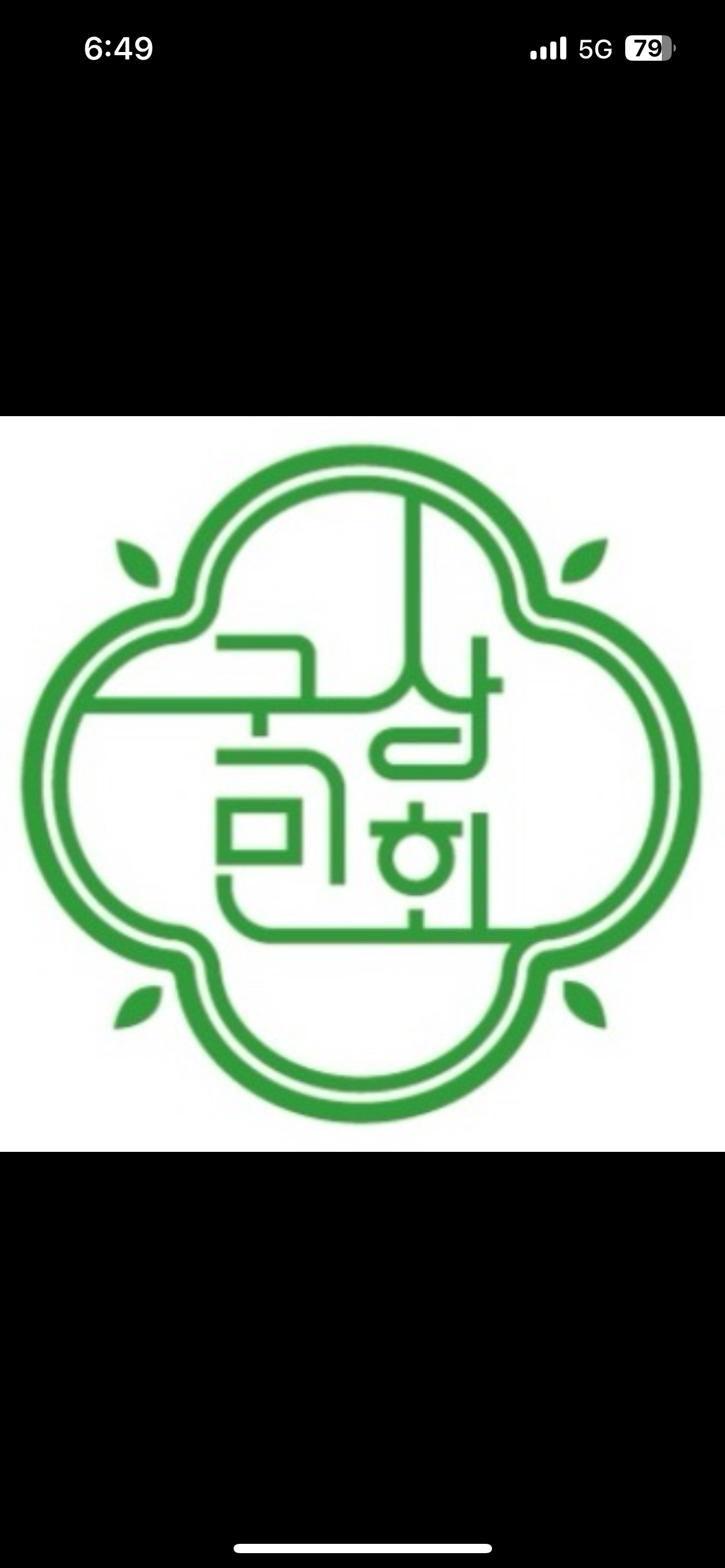 우리동네국민상회 광명점