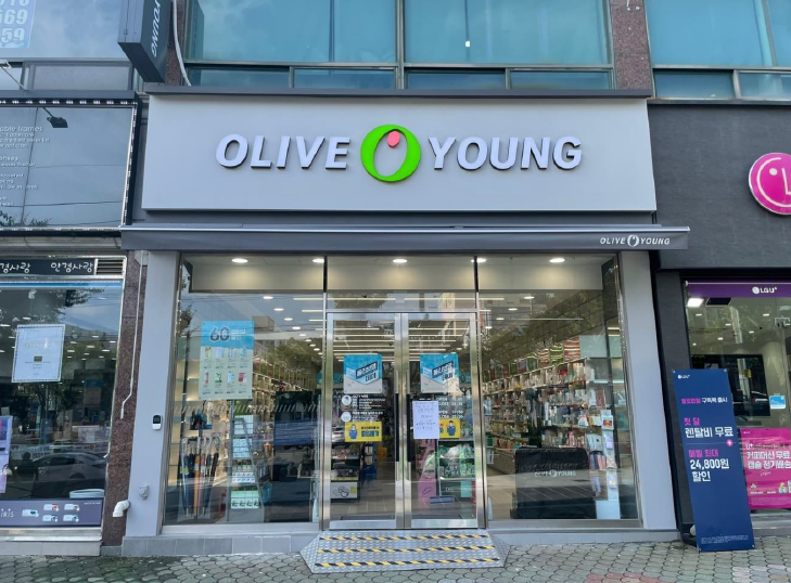 올리브영 울산화봉점