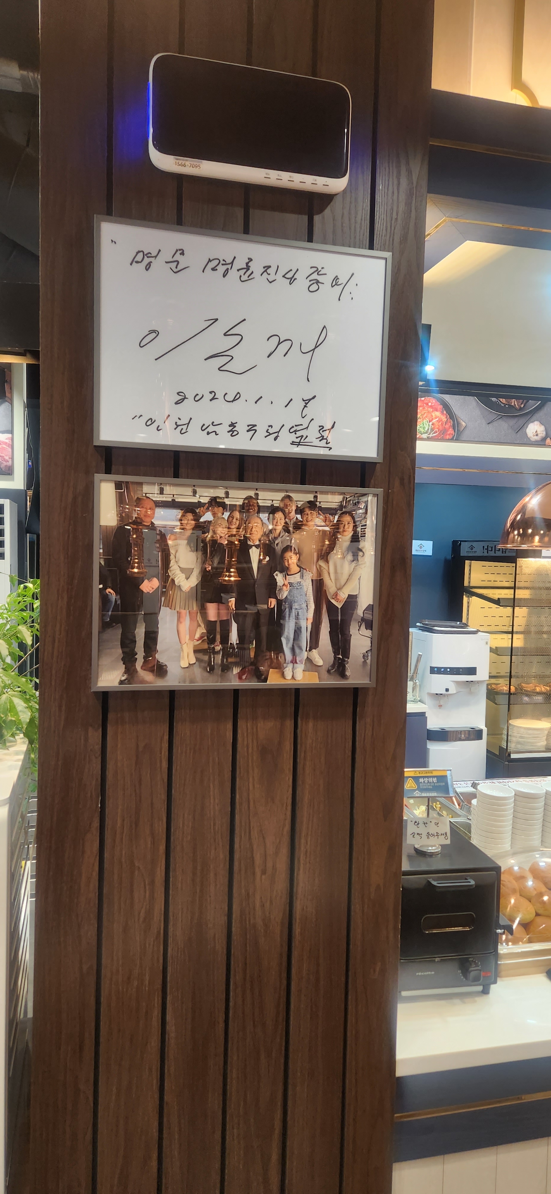 명륜진사갈비 인천남동구청역점 대표 이미지
