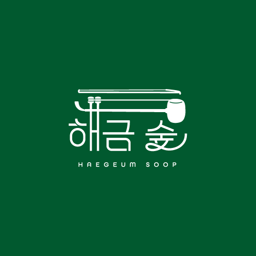 국악학원추천 경기 성남시 판소리 가야금학원 태평소배우기 거문고 해금숲 해금전문교습소