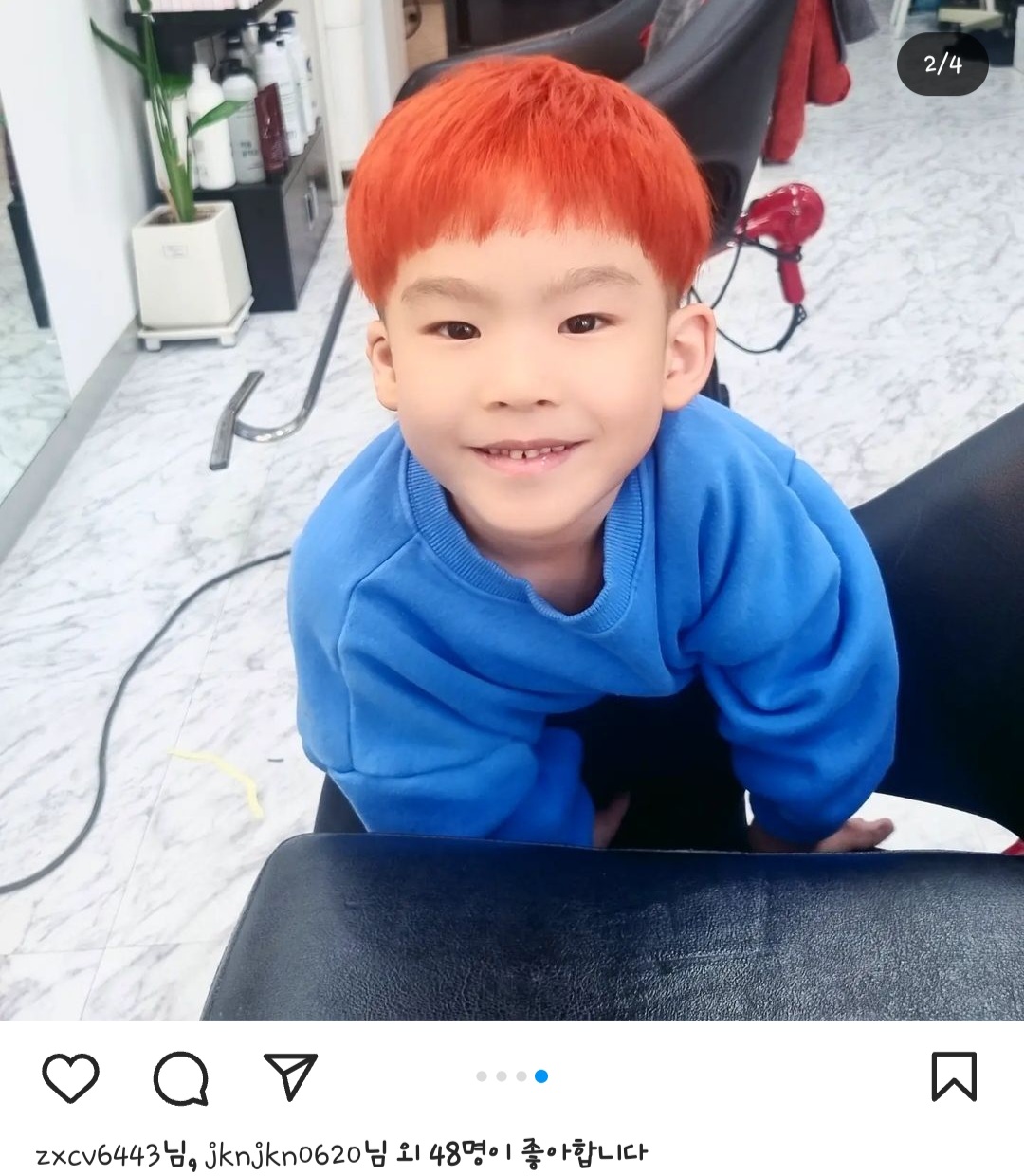 꽃님헤어