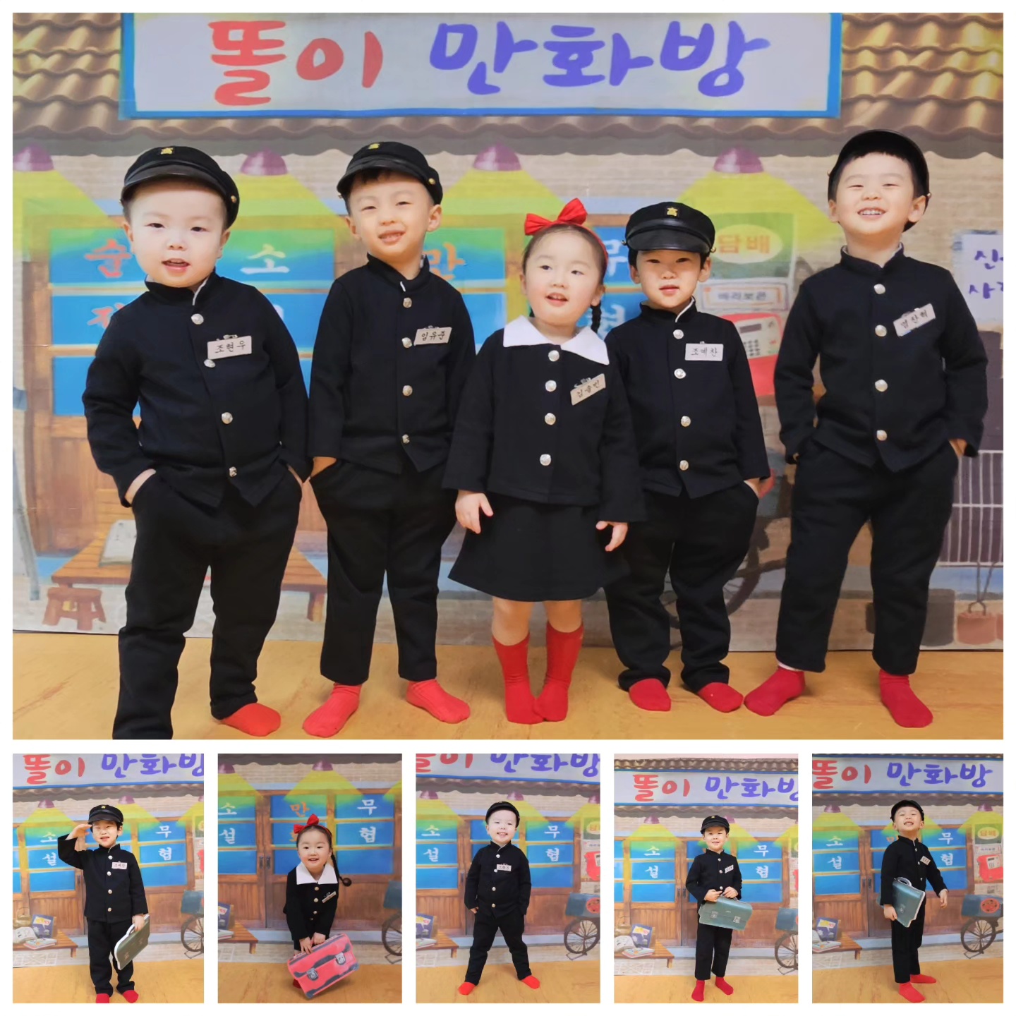 우리아기어린이집
