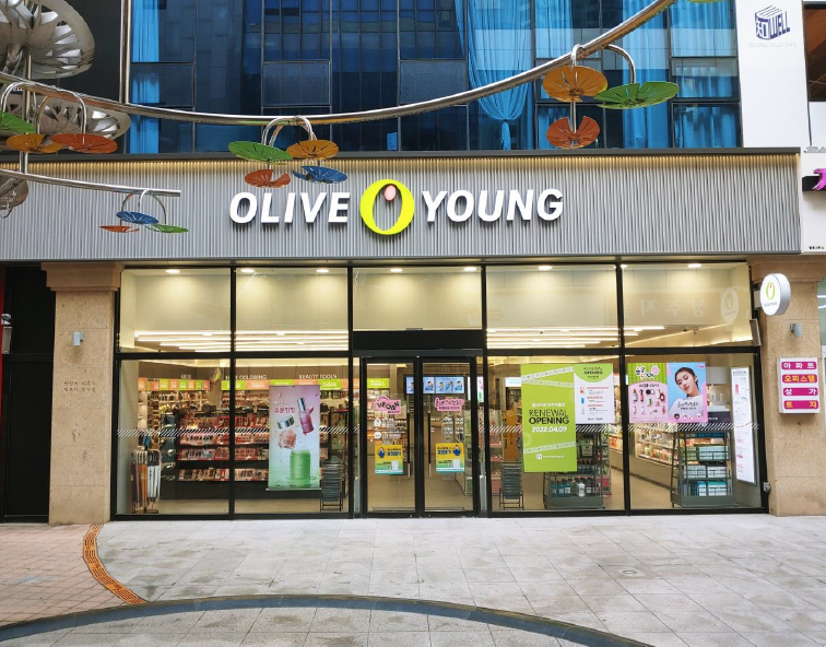 올리브영 청주지웰점