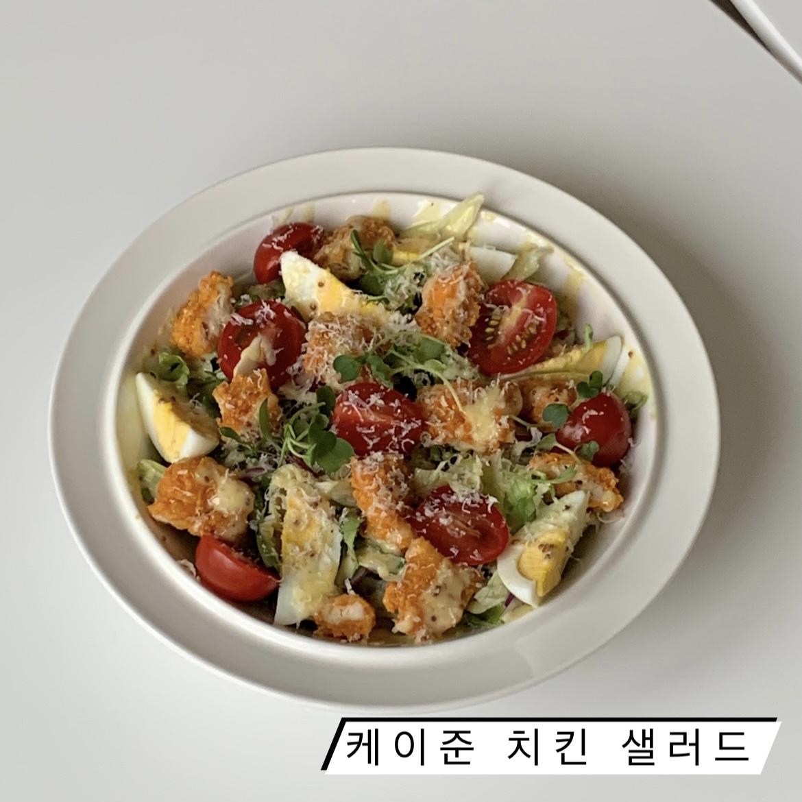 외삼미533