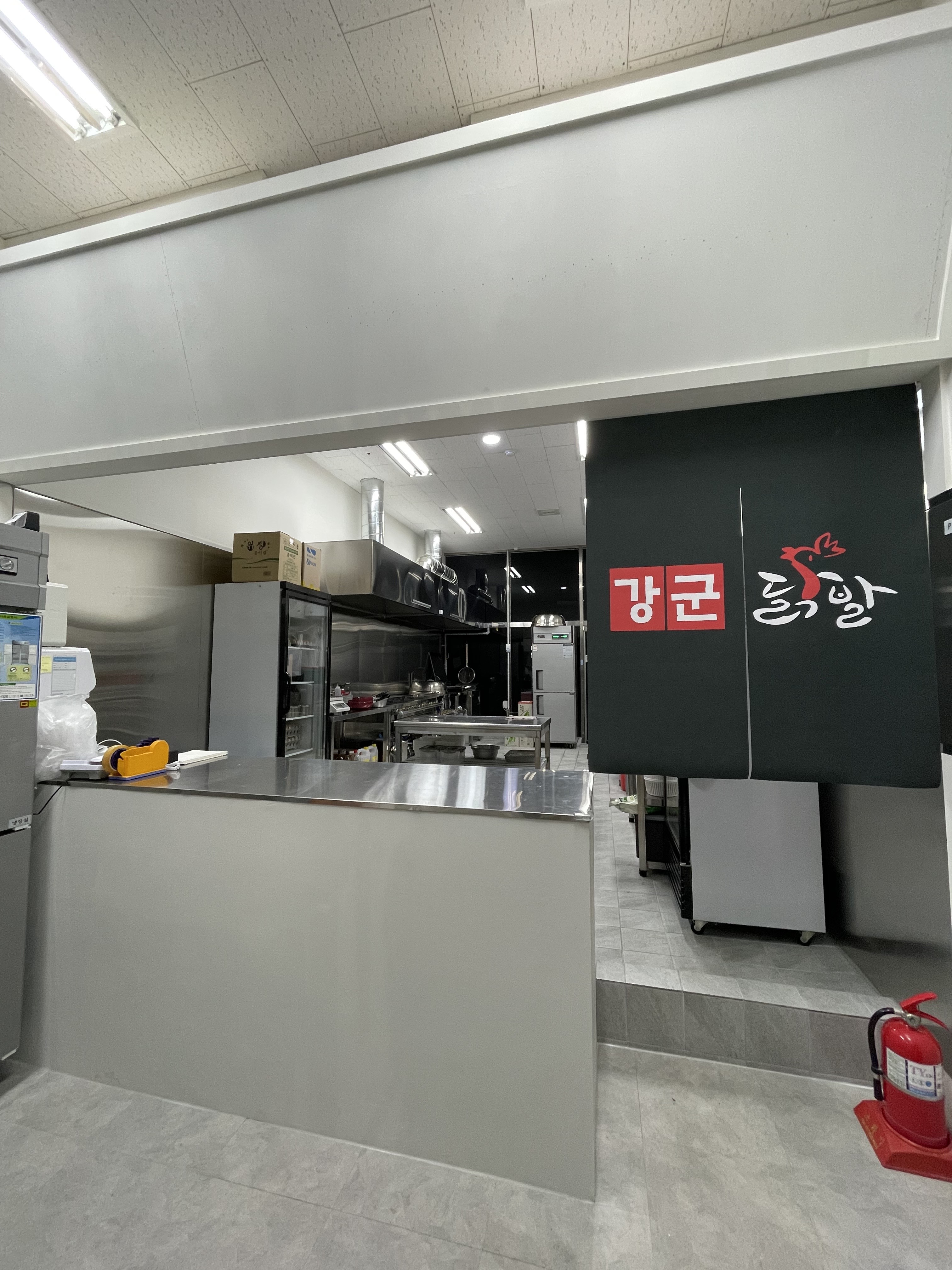 강군닭발 동탄영천점