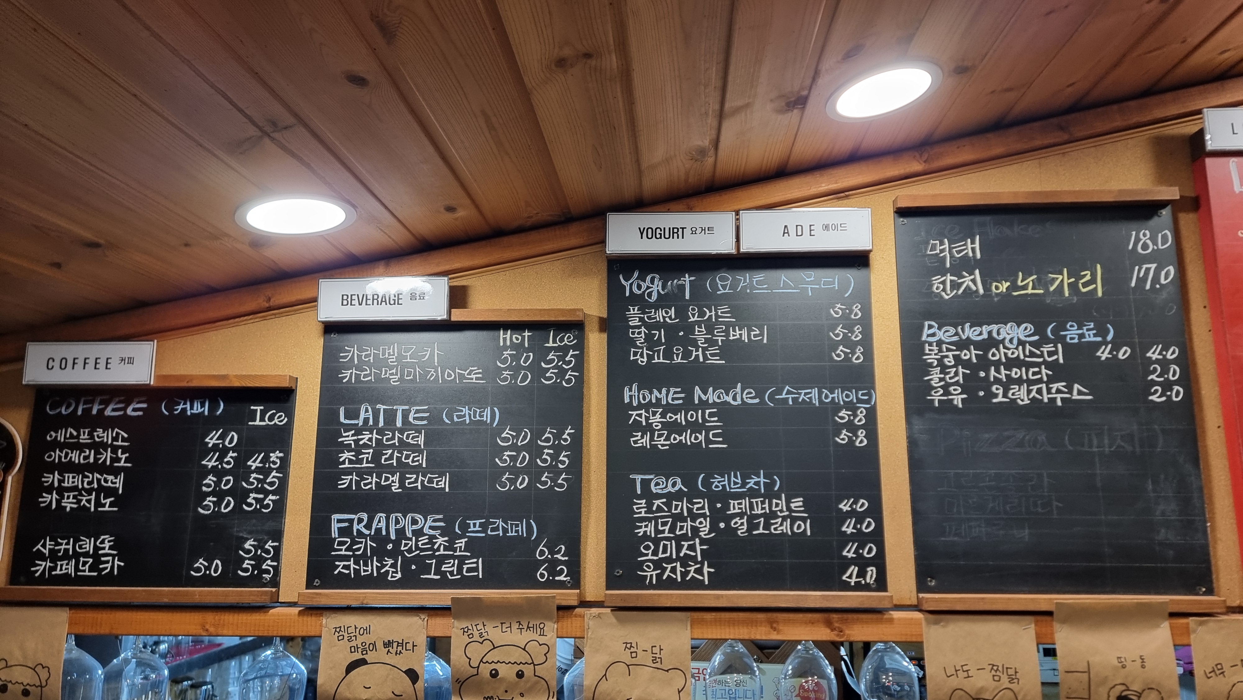 일미리금계찜닭 휘닉스평창점