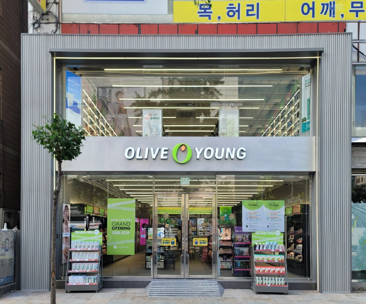 올리브영 노원역사거리점 대표 이미지