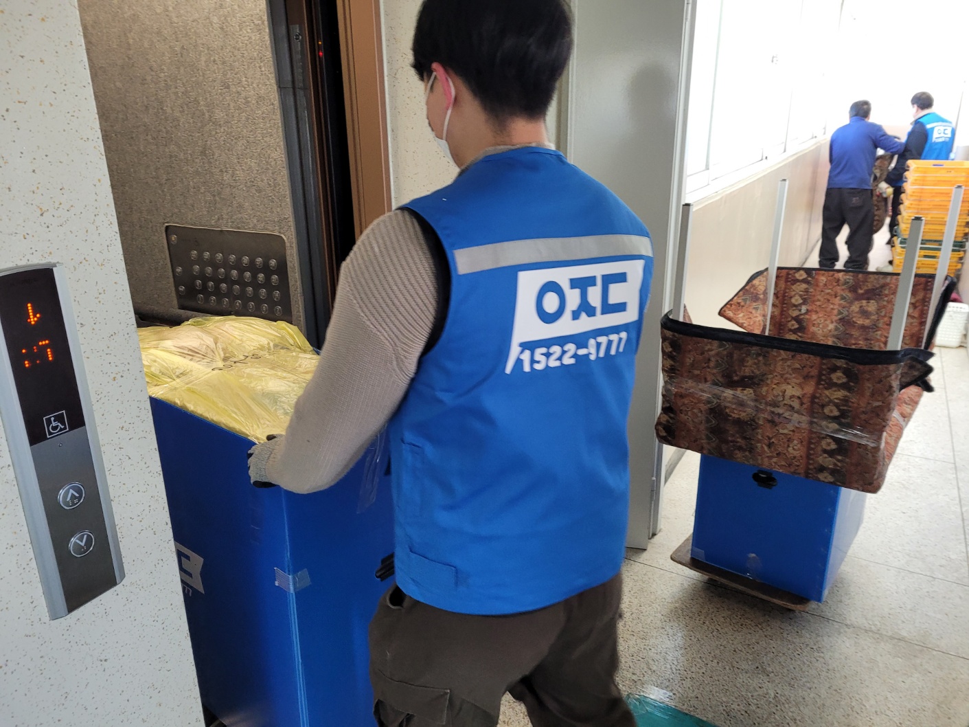 아정당이사 대표 이미지