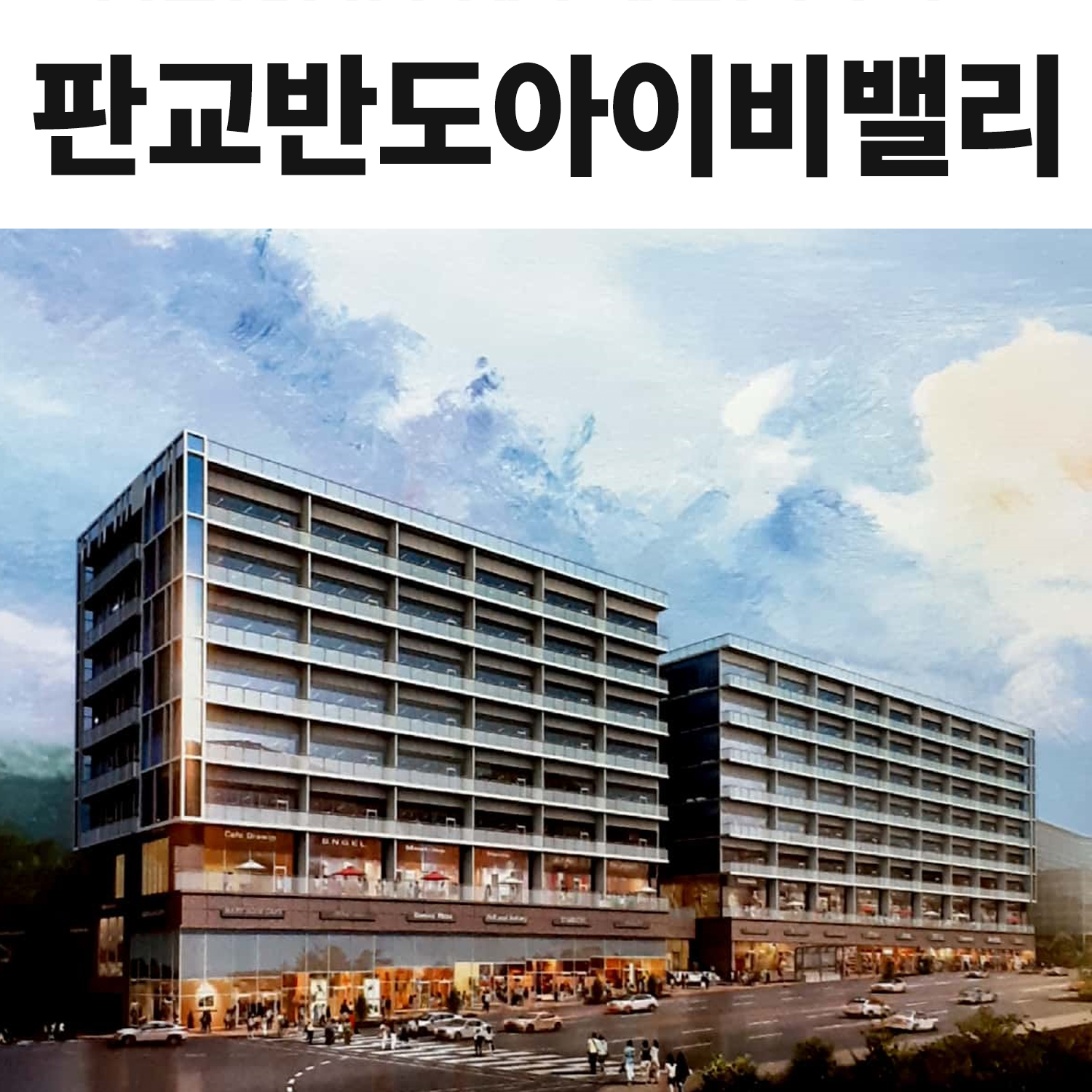 람다골프 브랜드 본사 직영 아울렛