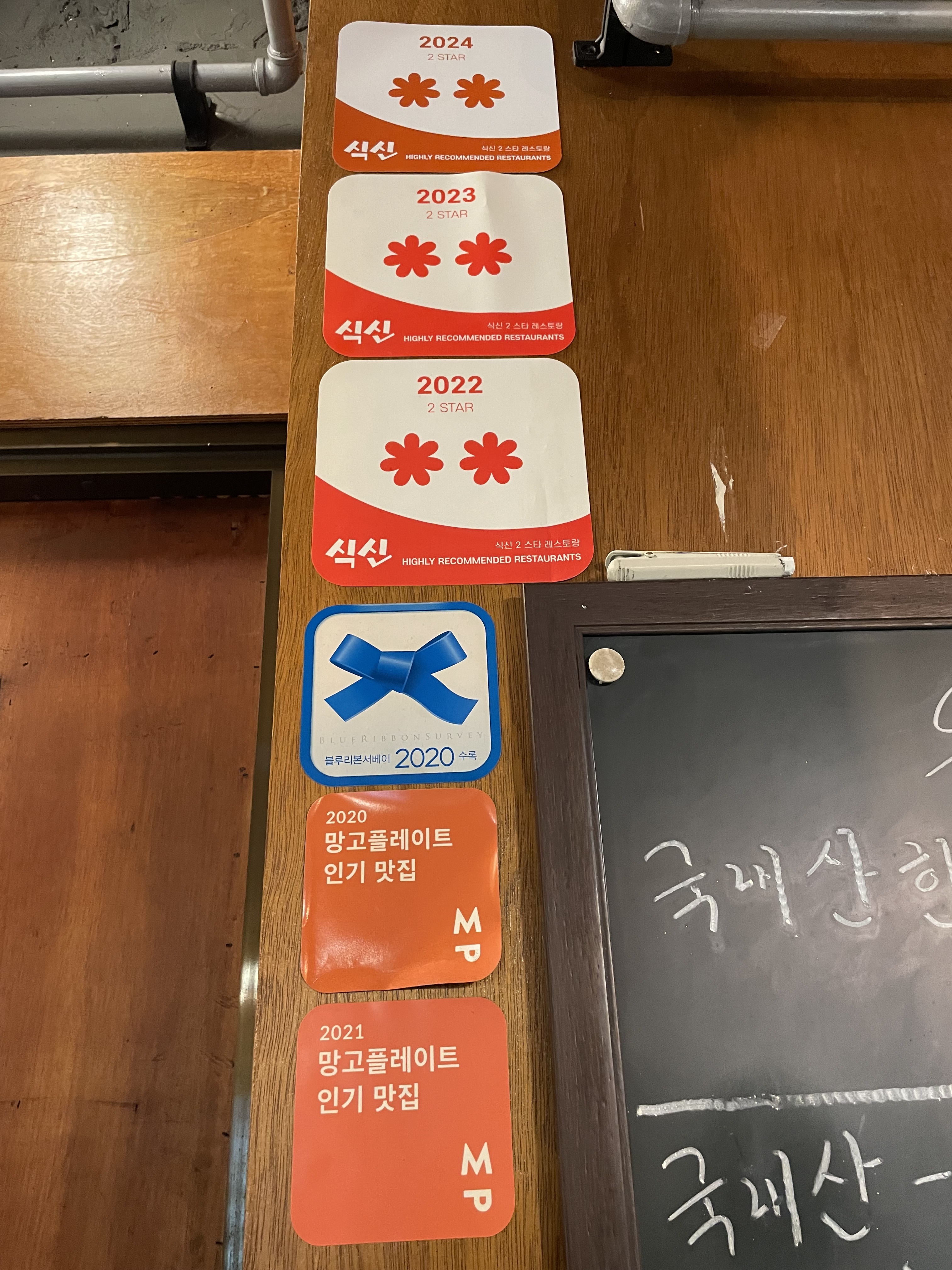 백송 신당 대표 이미지