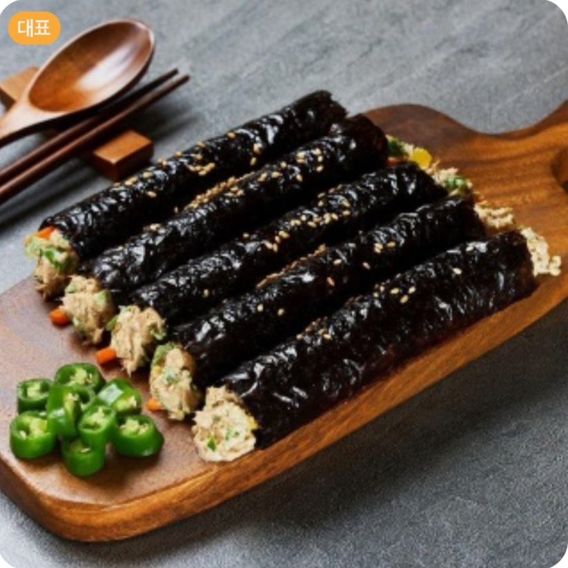 리틀꼬마김밥 원동점
