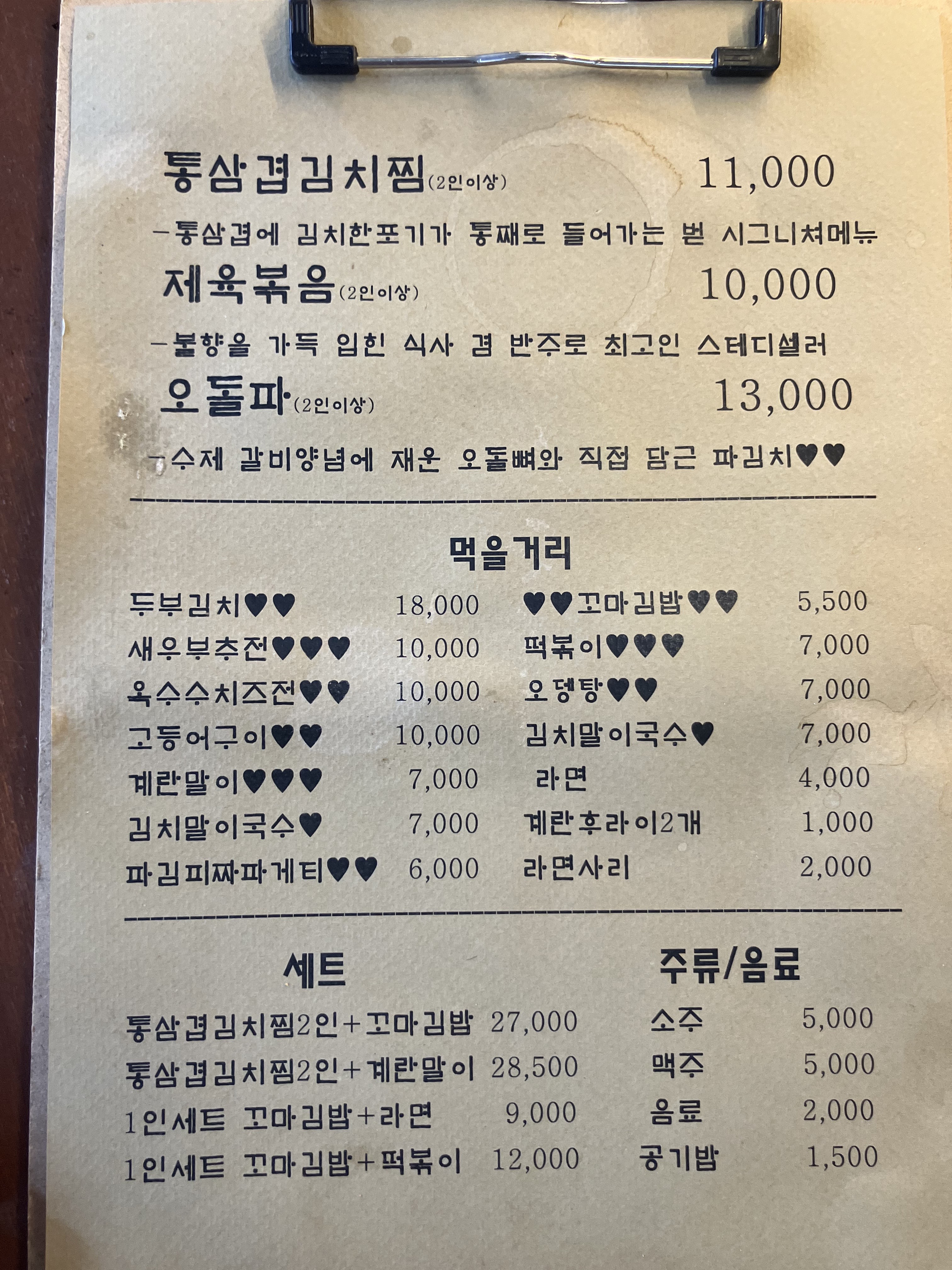 벋 대표 이미지