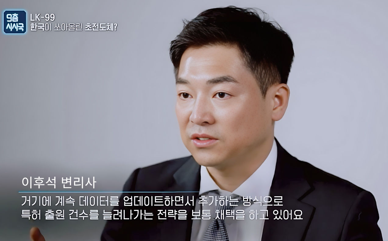 유니콘 국제특허법률사무소