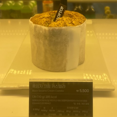 드롭탑동