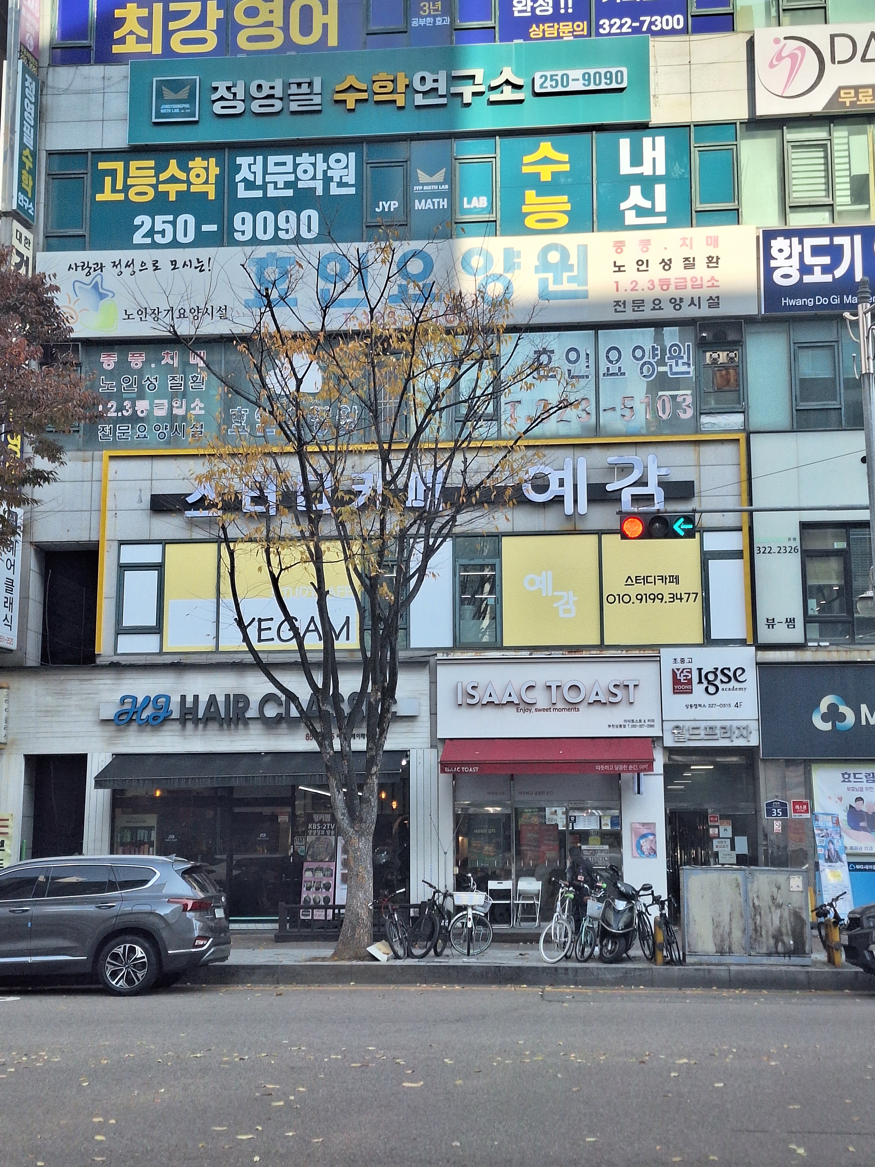 업체사진