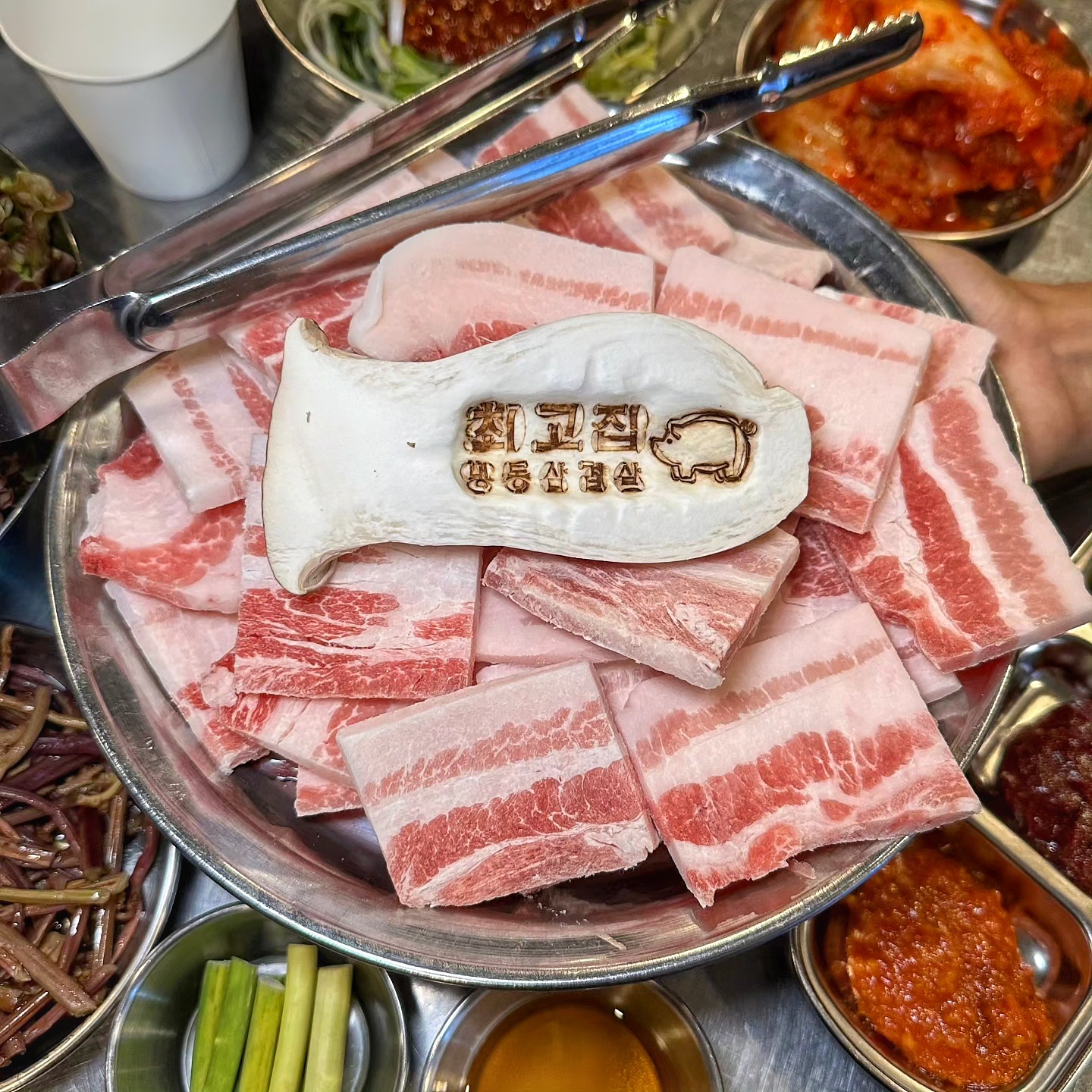최고집 염리점 내부 또는 관련 모습
