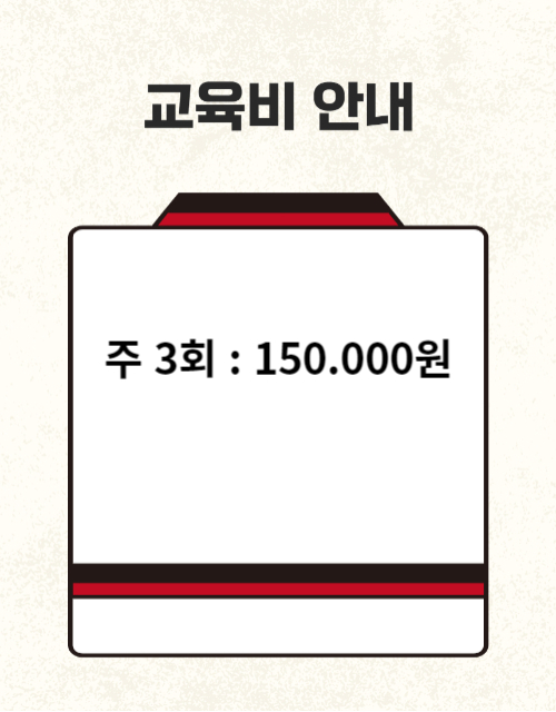 히어로즈키즈펀태권도장[생활 체육 / 줄넘기 동천초점]