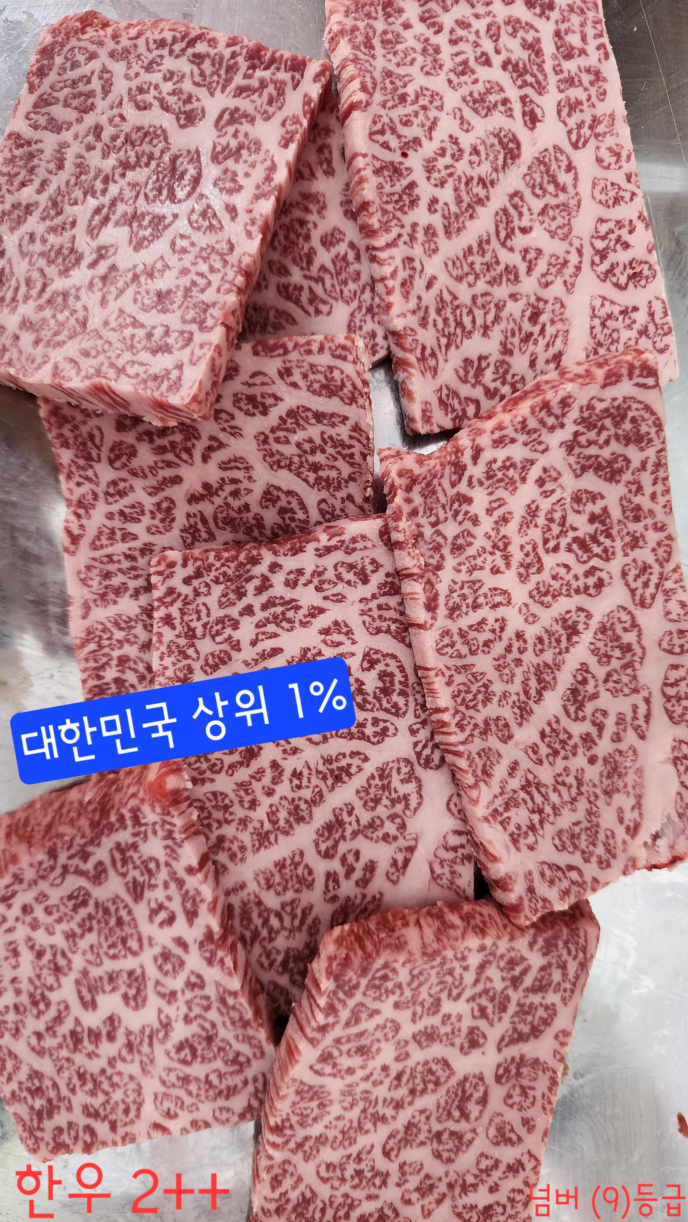 더좋은축산
