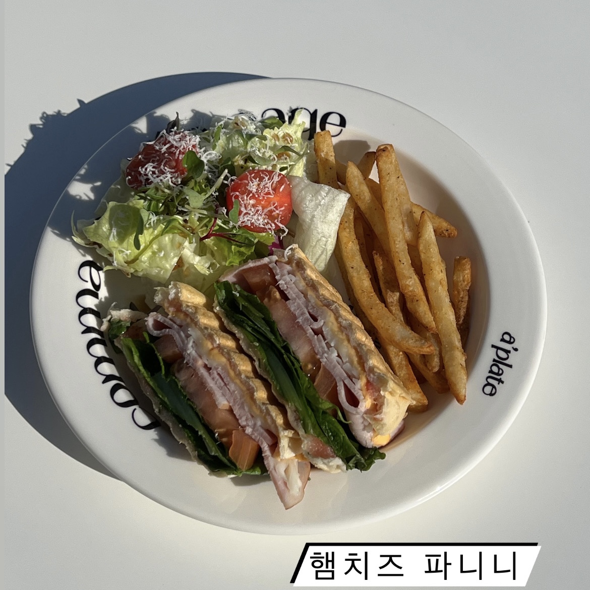 외삼미533