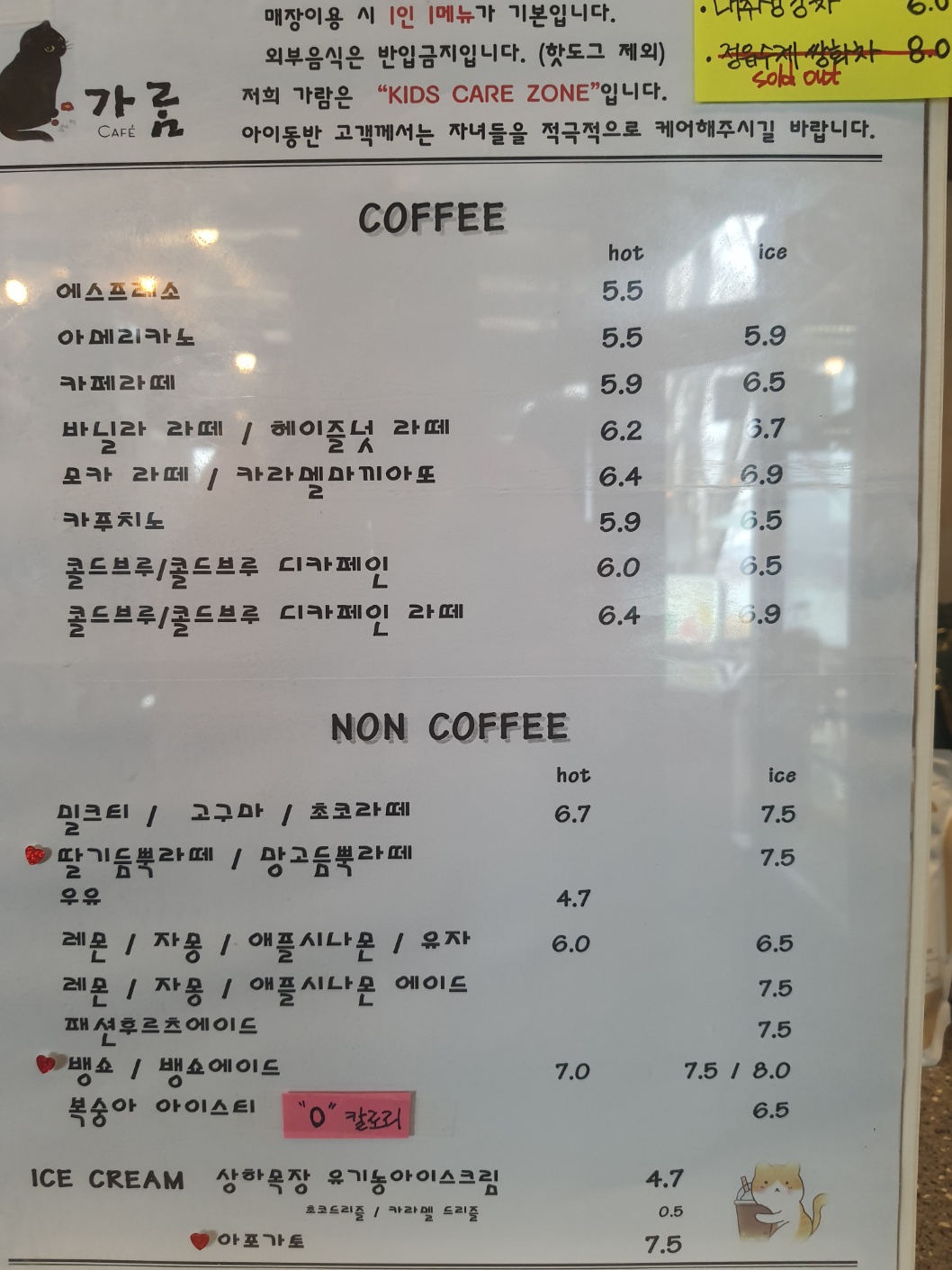 꽃가람 5