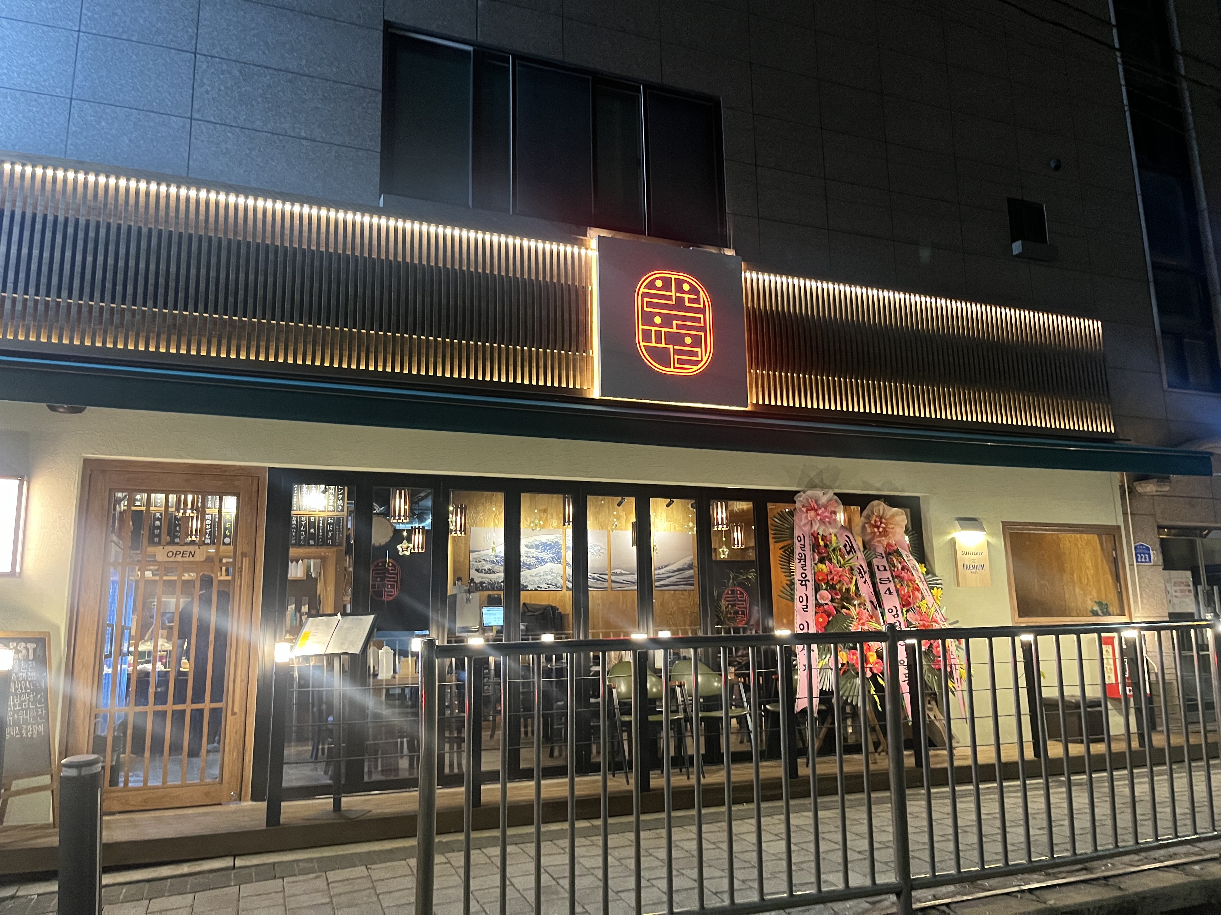 일월육일 상암점 대표 이미지