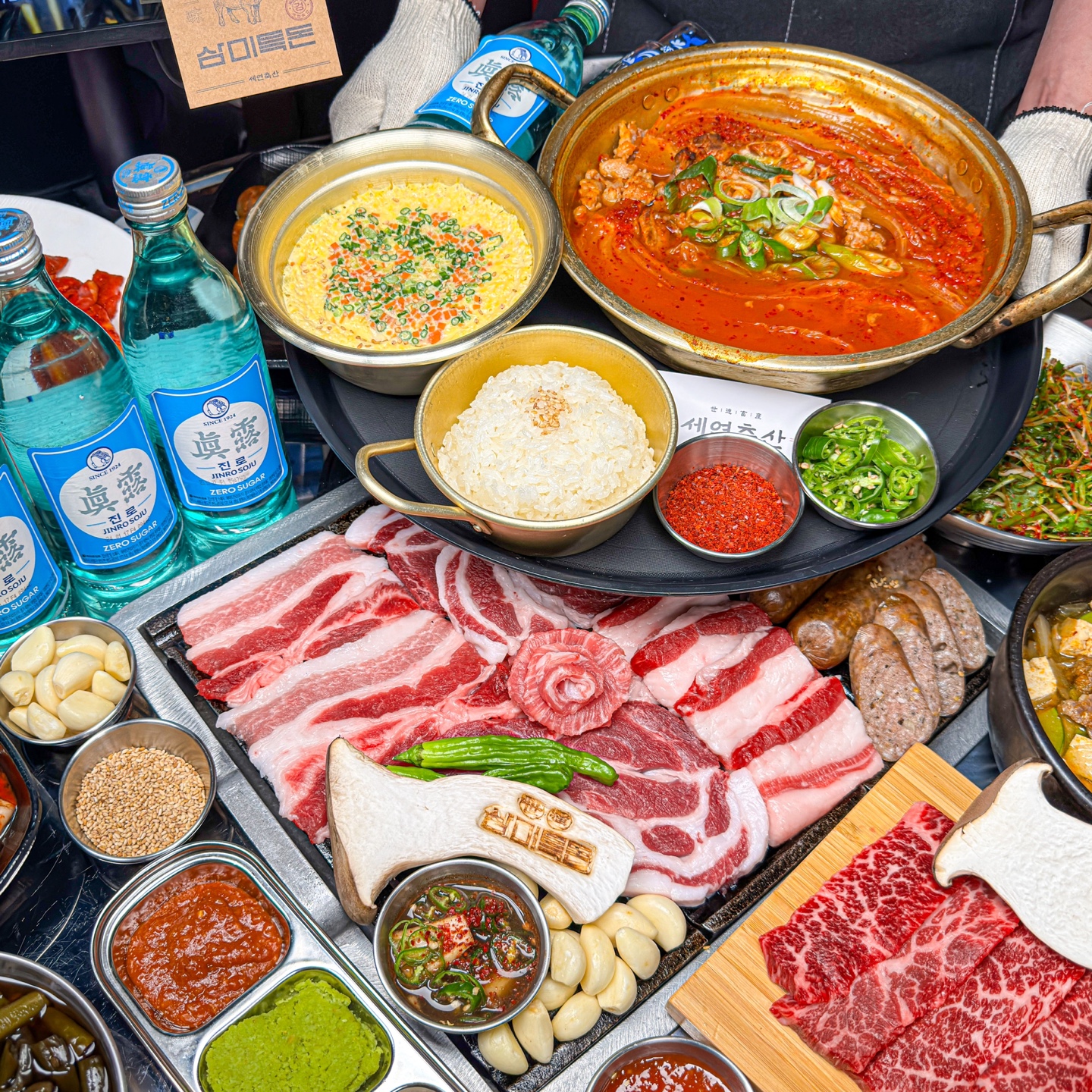 세연축산