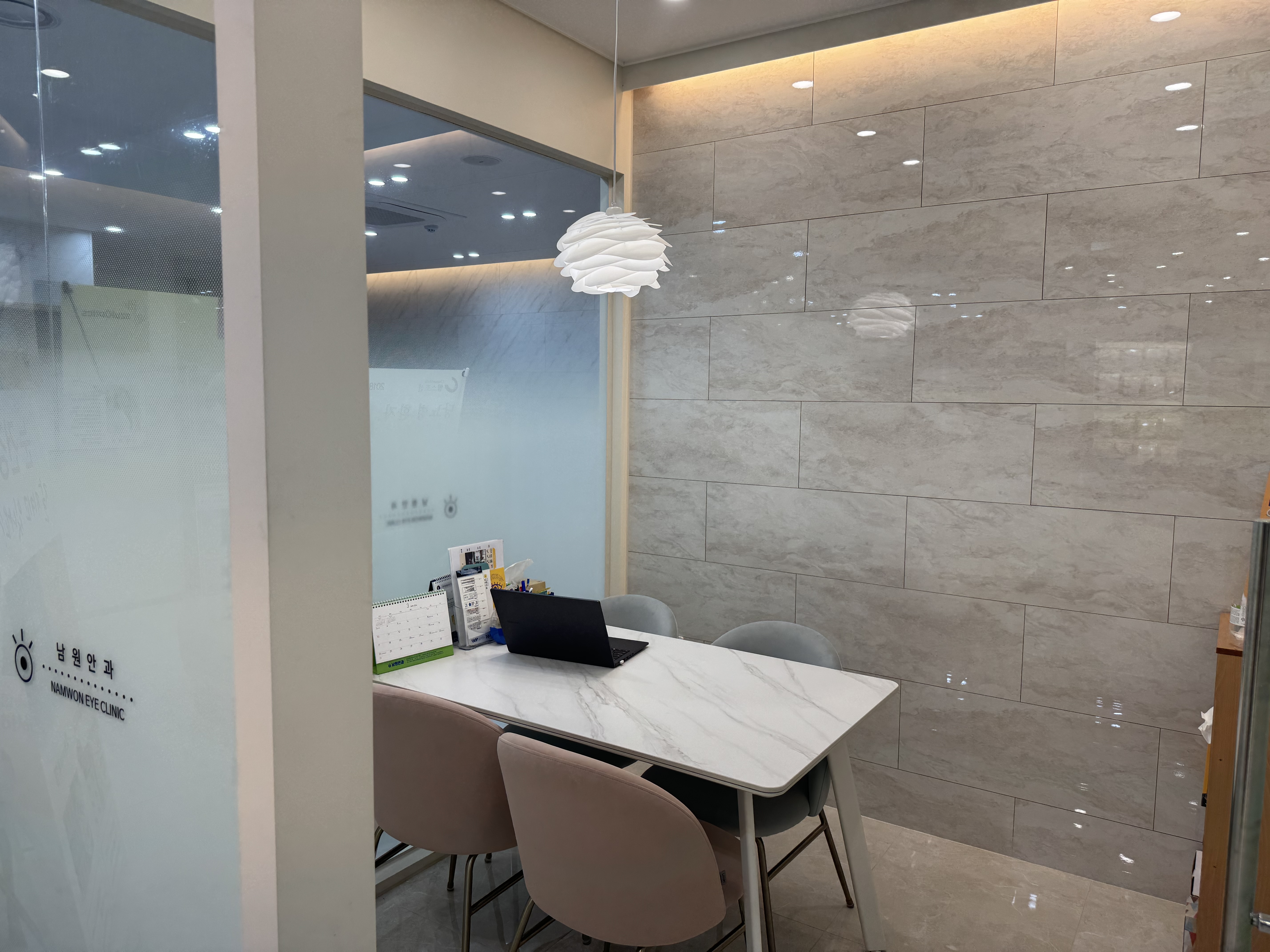 남원안과의원 대표 이미지